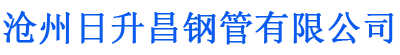 山南排水管,山南桥梁排水管,山南铸铁排水管,山南排水管厂家